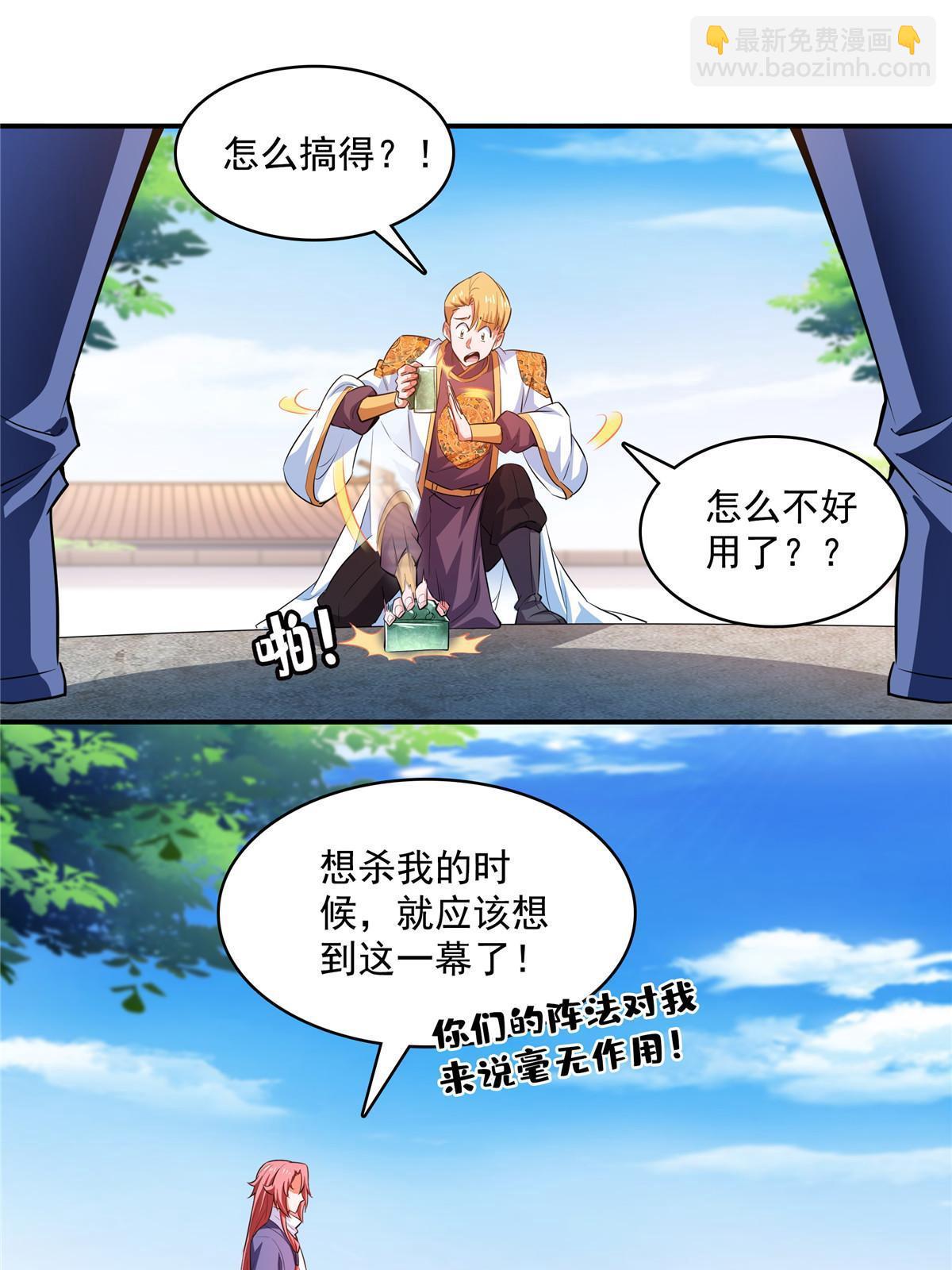 第250话 丁  宏10