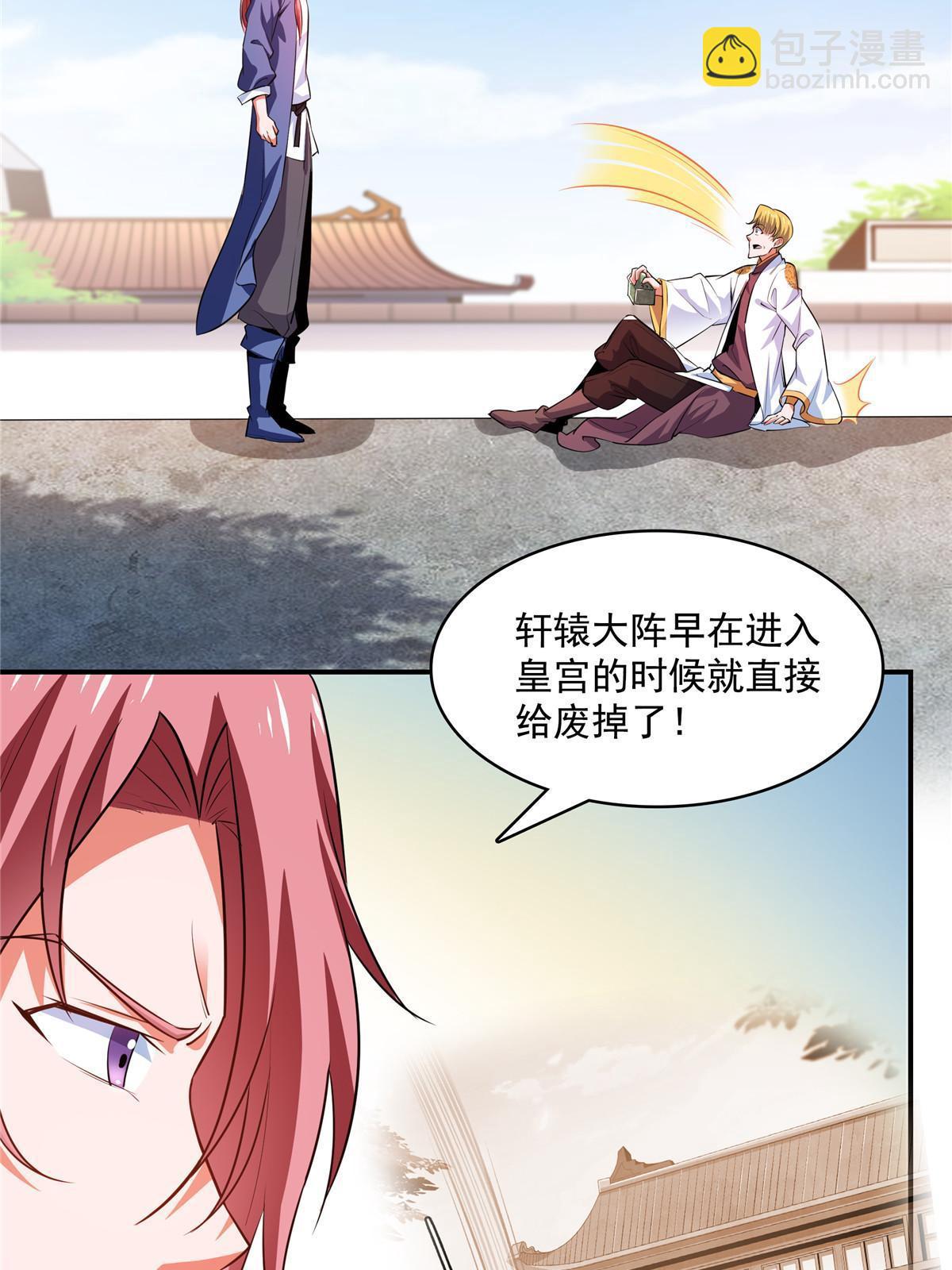 第250话 丁  宏11