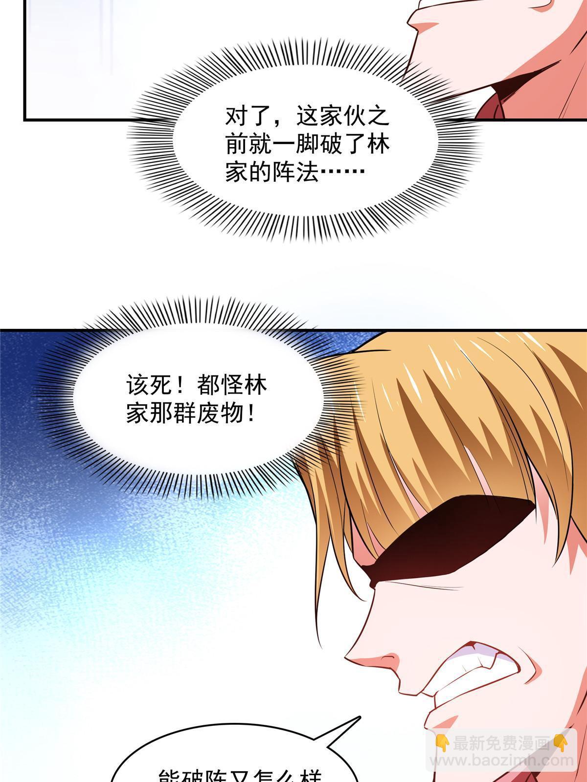 第250话 丁  宏13