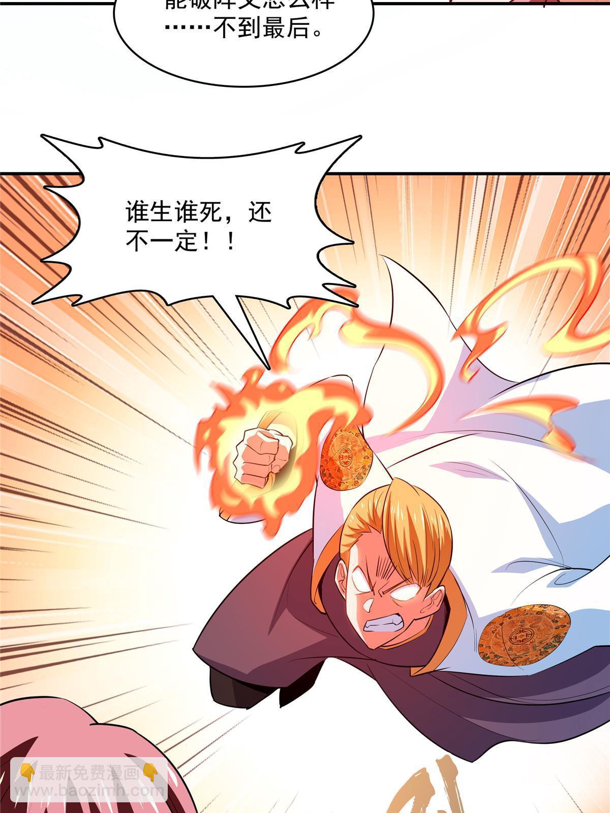 第250话 丁  宏14