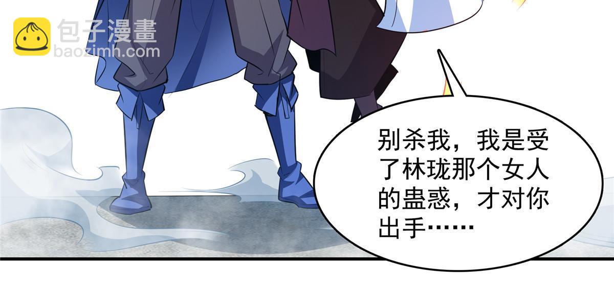 第250话 丁  宏17