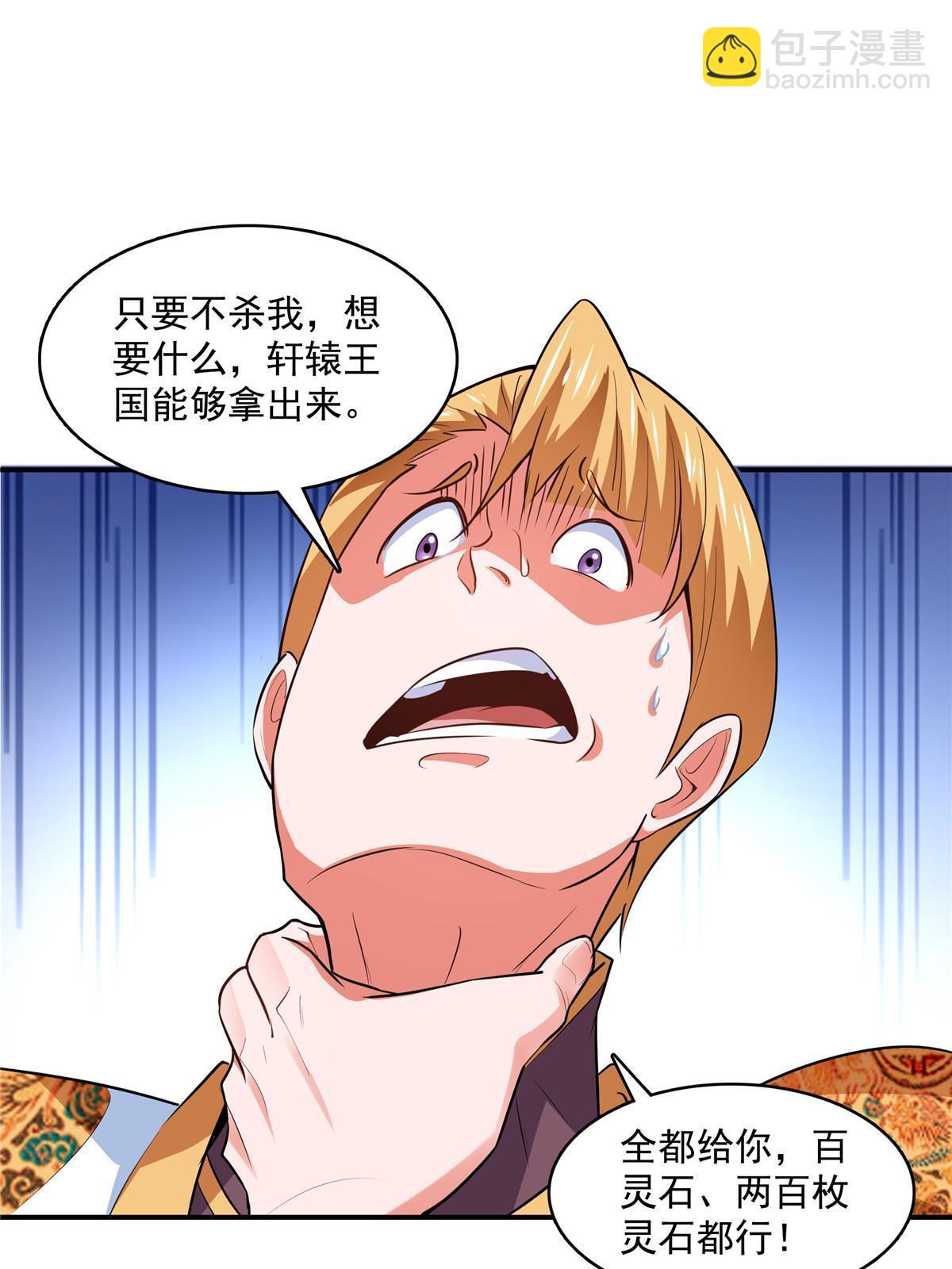 第250话 丁  宏18