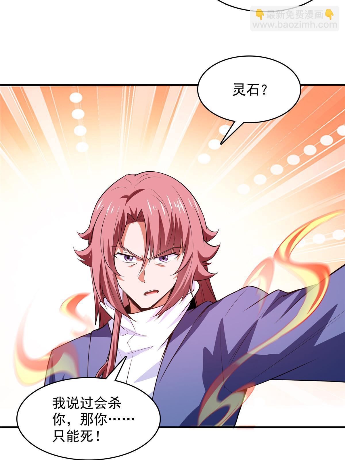 第250话 丁  宏19