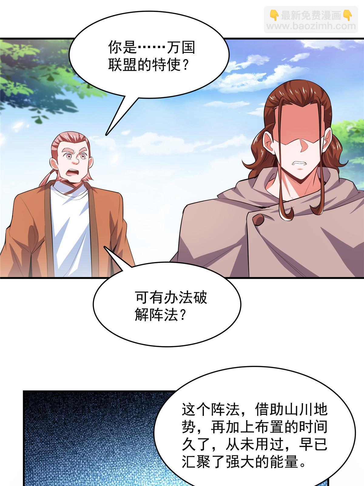 第250话 丁  宏2