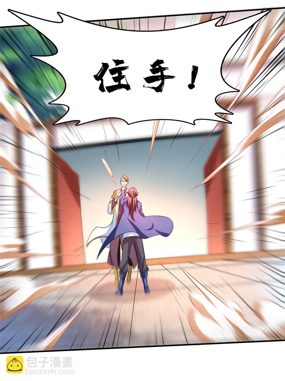第250话 丁  宏21