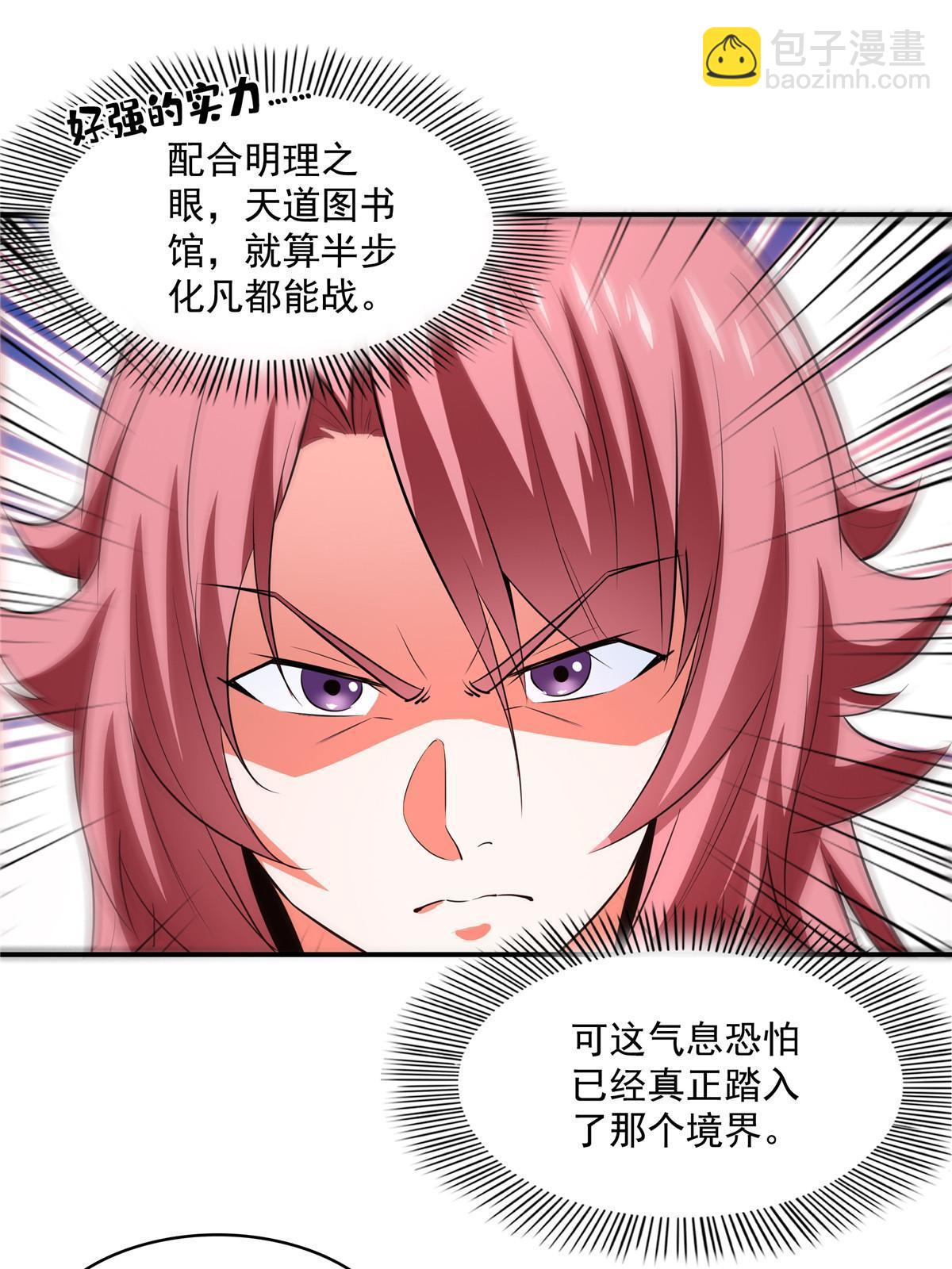 第250话 丁  宏22