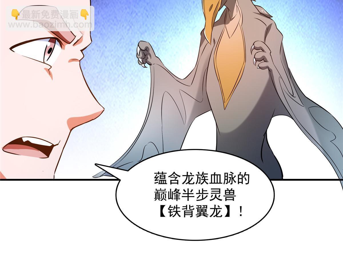 第250话 丁  宏25