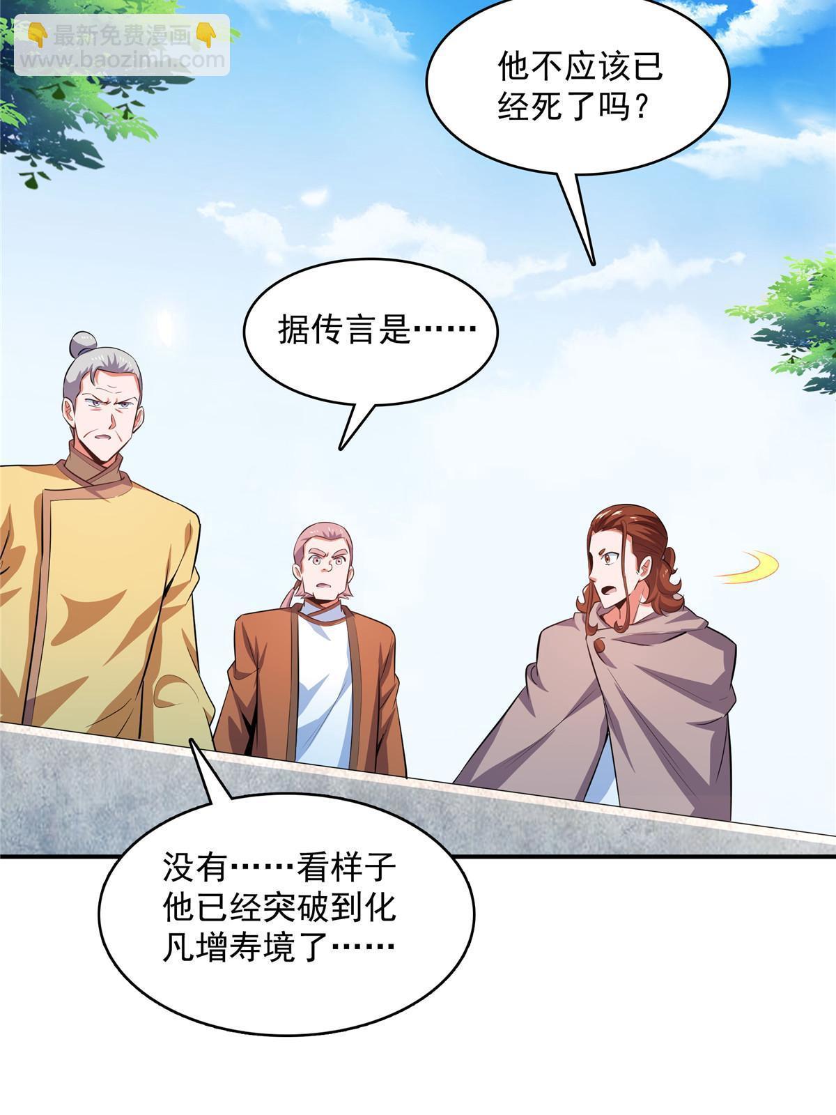 第250话 丁  宏28