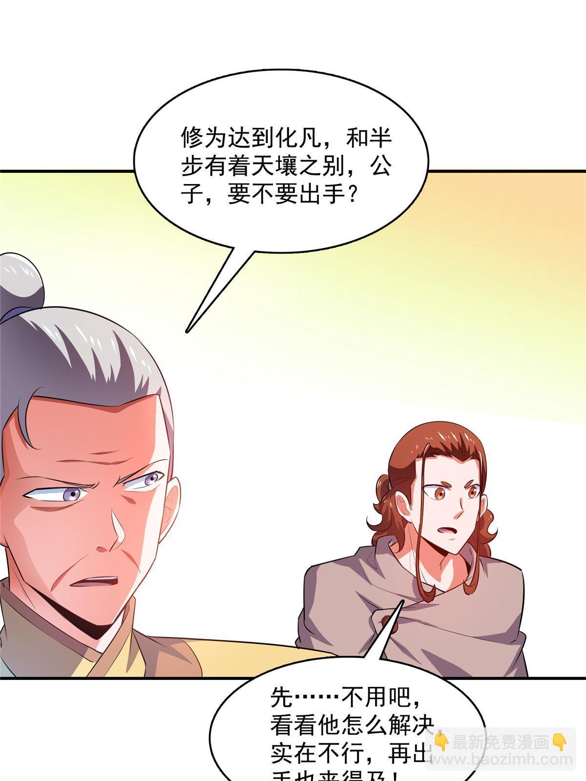 第250话 丁  宏30