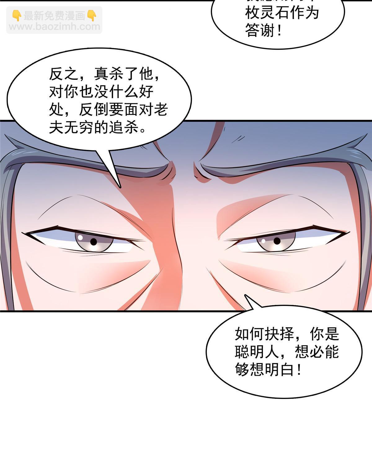第250话 丁  宏33