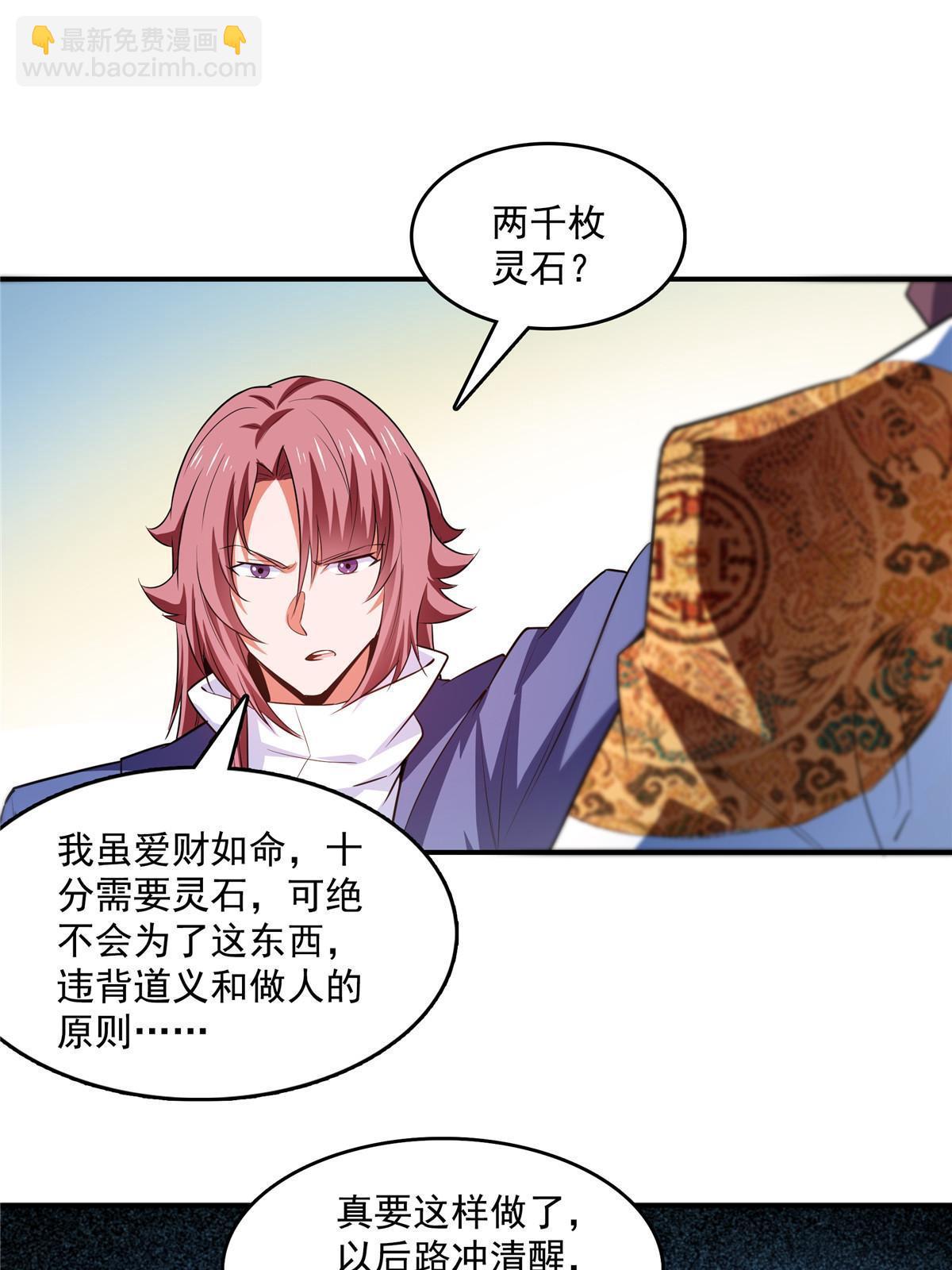 第250话 丁  宏34
