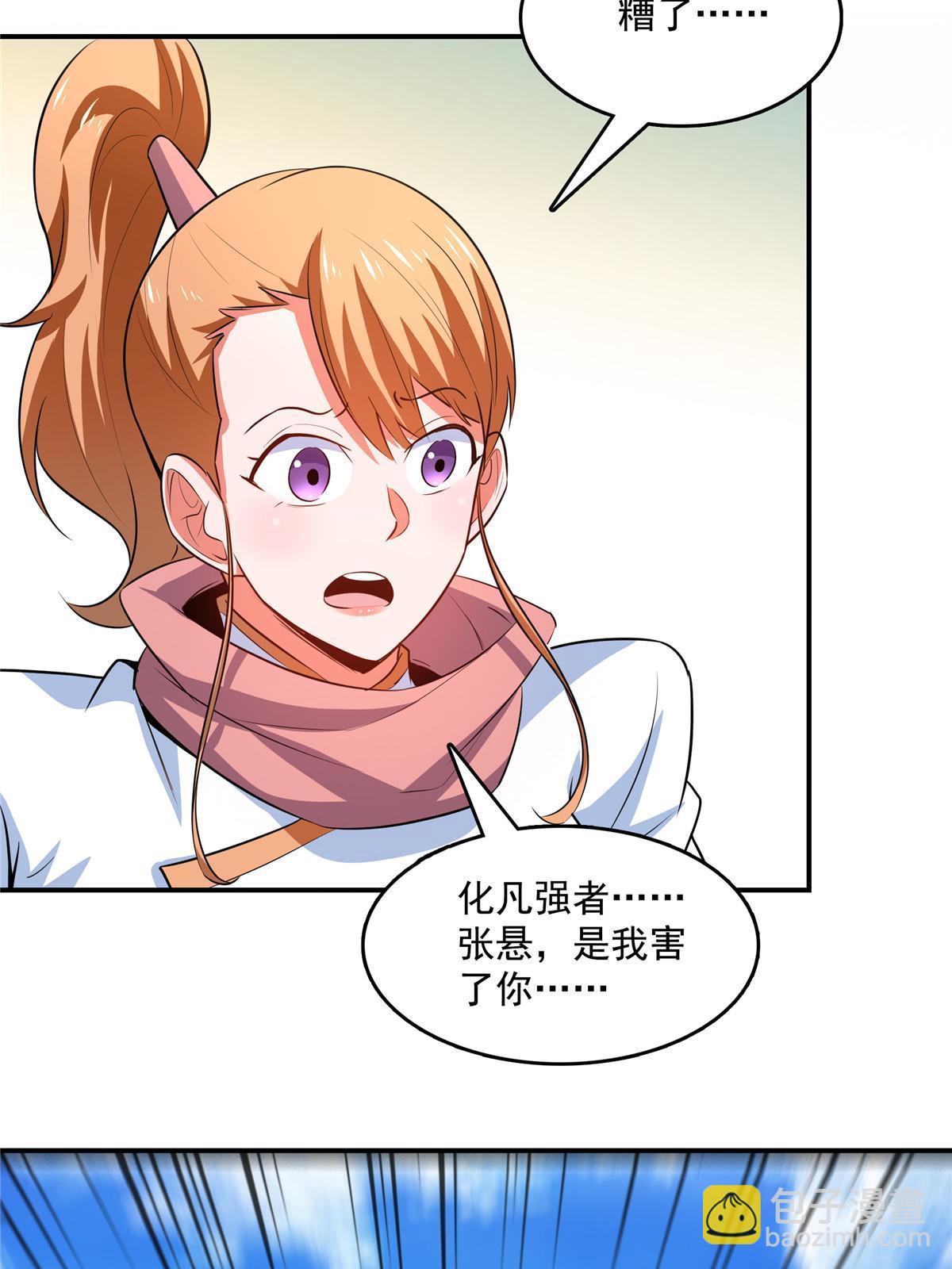 第250话 丁  宏37
