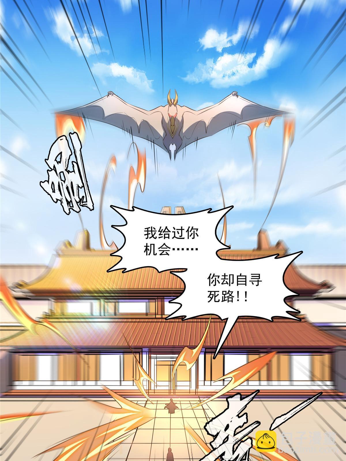 第250话 丁  宏38