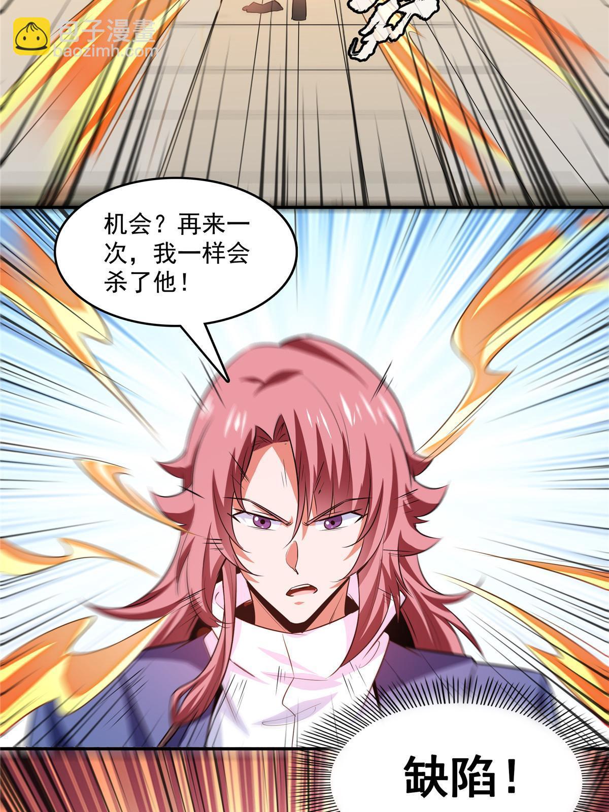 第250话 丁  宏39