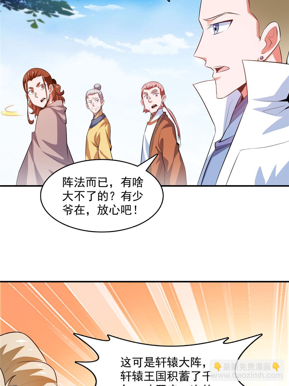 第250话 丁  宏4