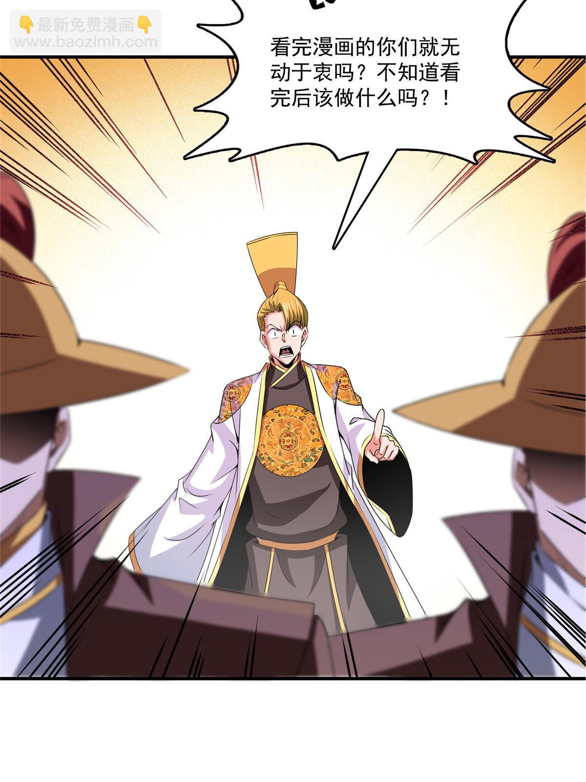 第250话 丁  宏43