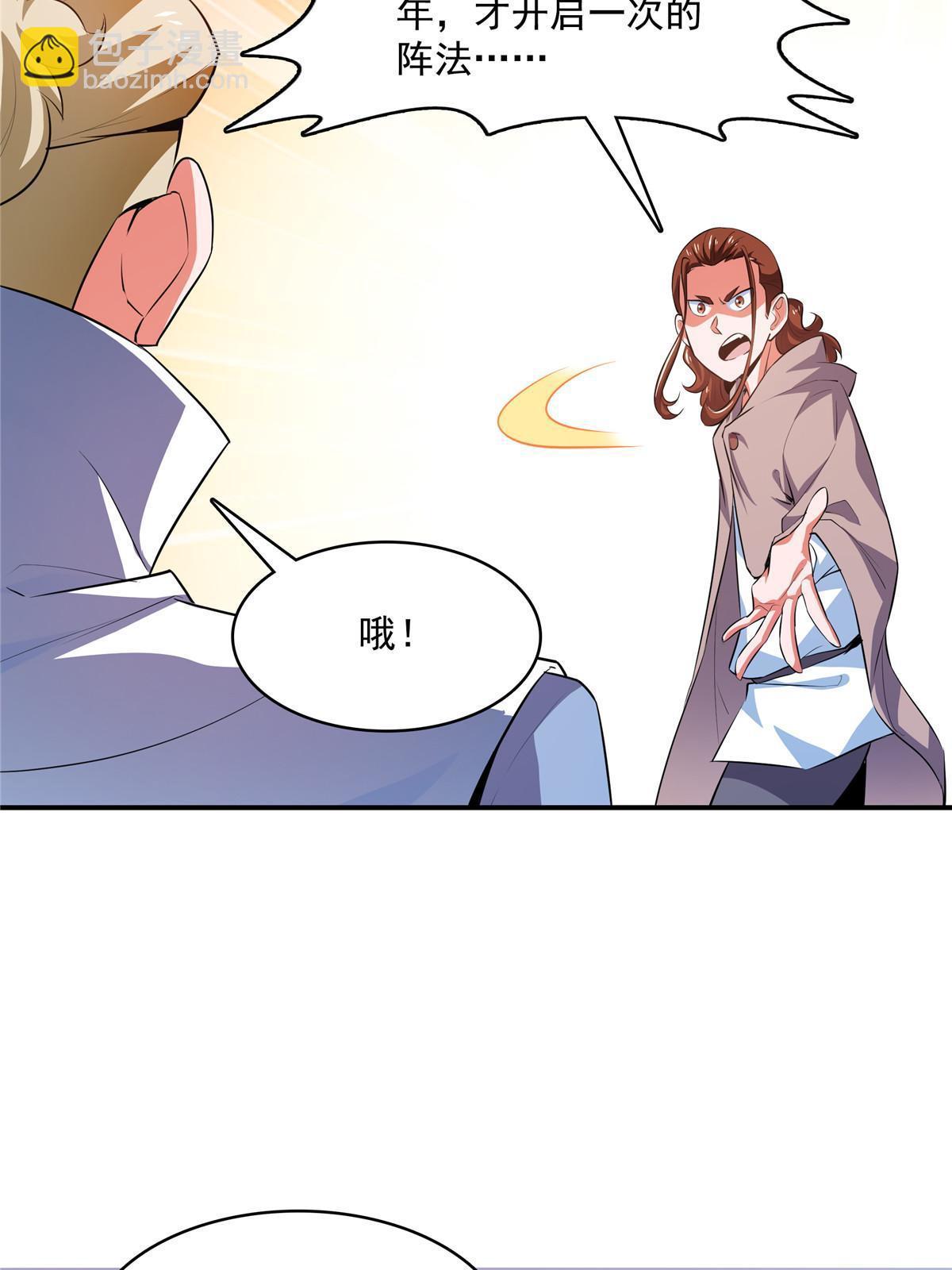 第250话 丁  宏5