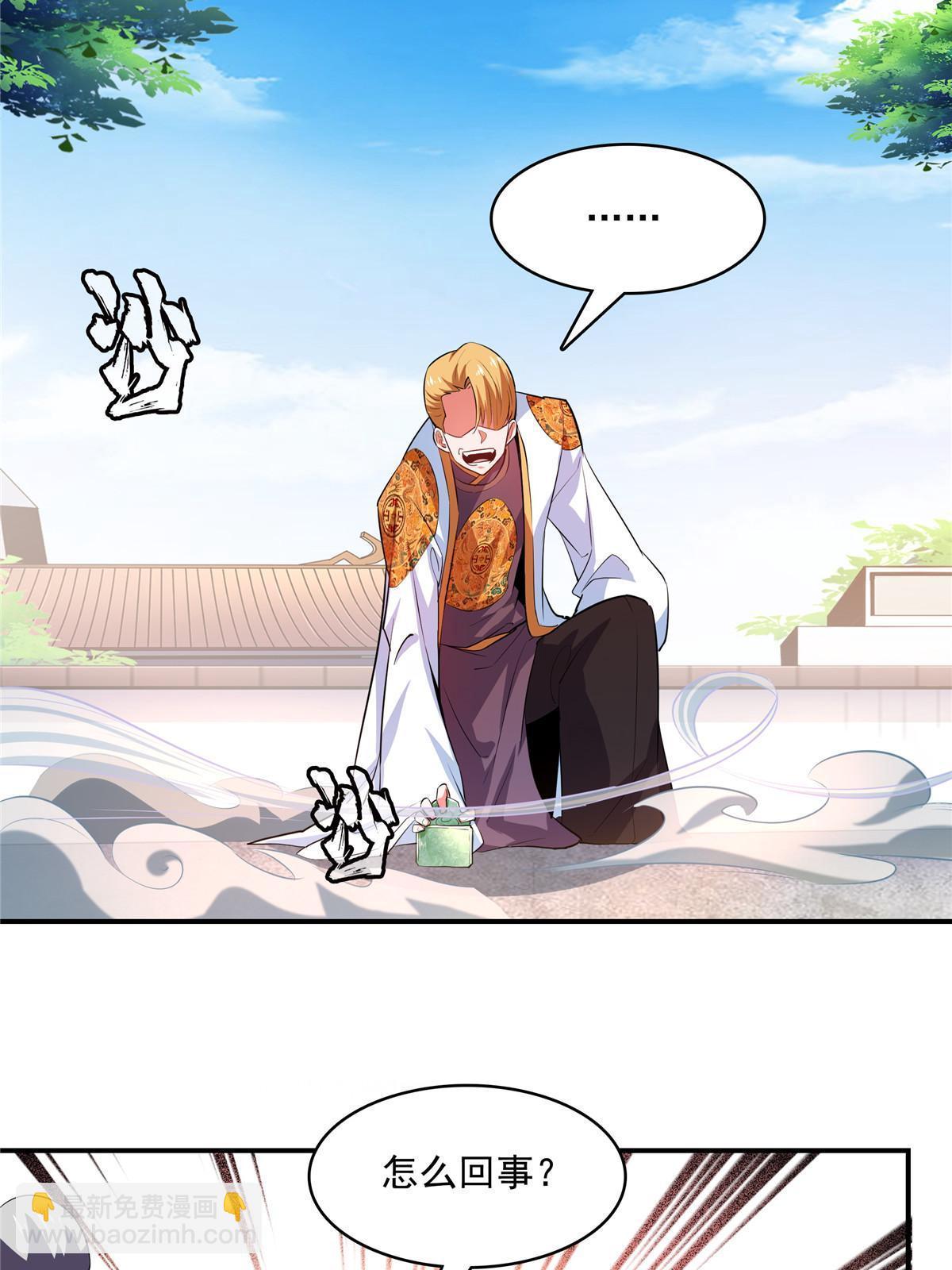 第250话 丁  宏7