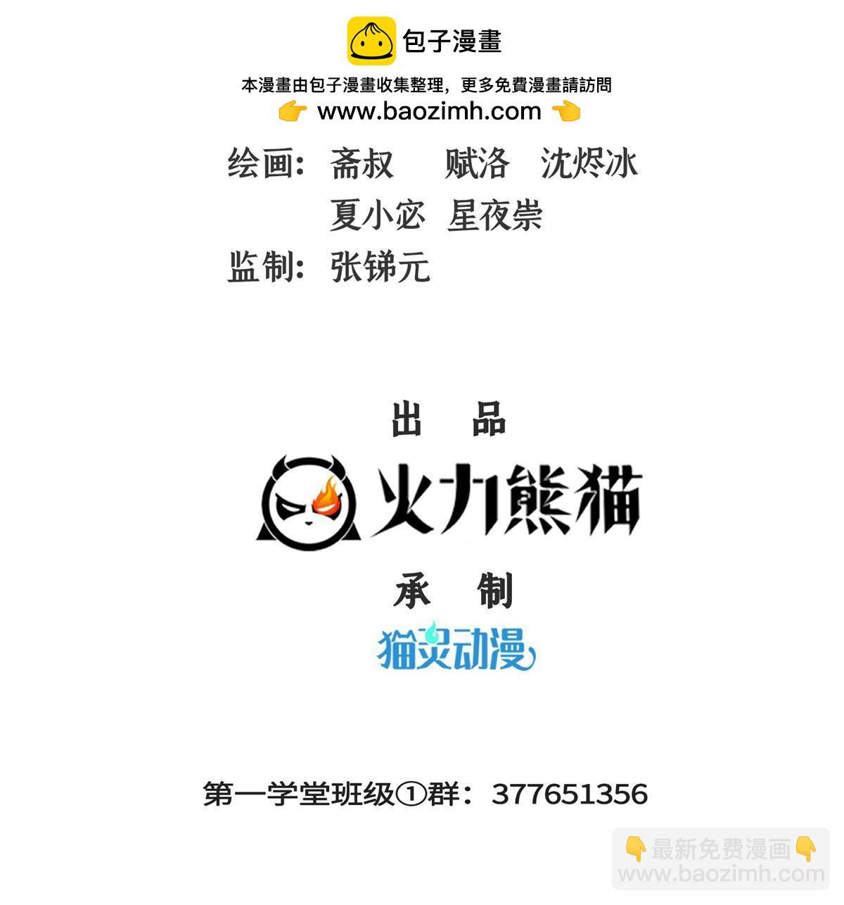 第251话 那我就突破吧！1