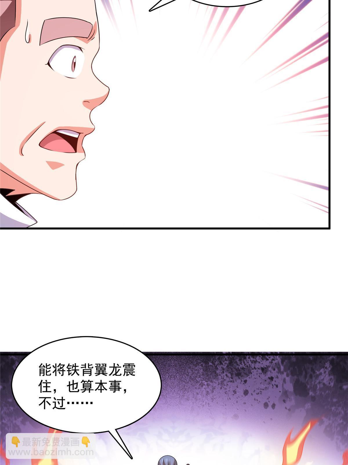 第251话 那我就突破吧！13