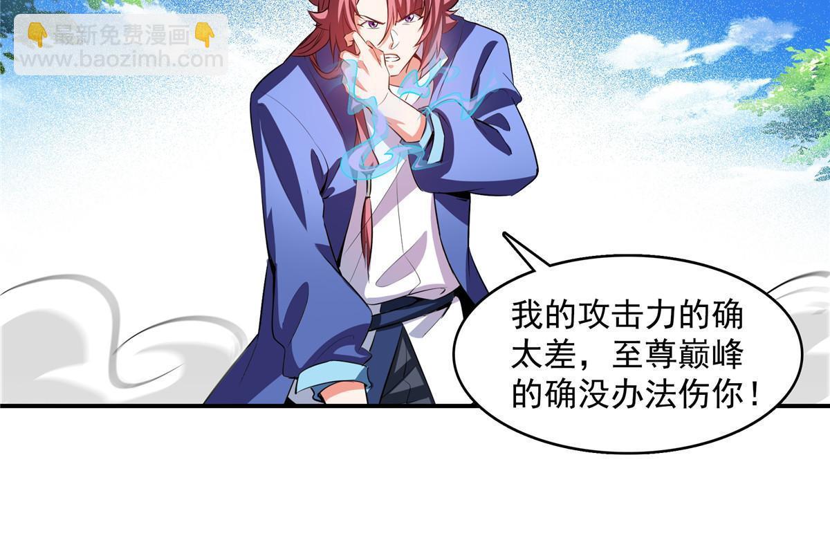 第251话 那我就突破吧！33