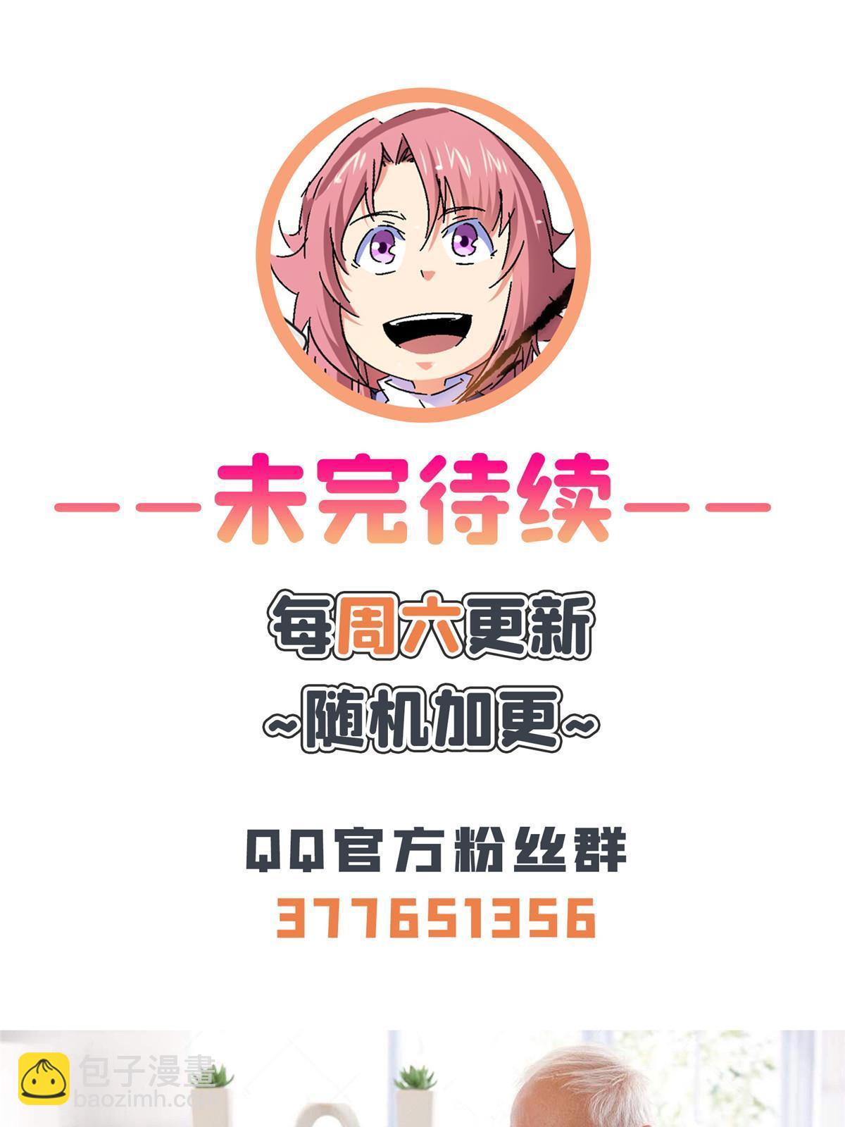 第251话 那我就突破吧！42