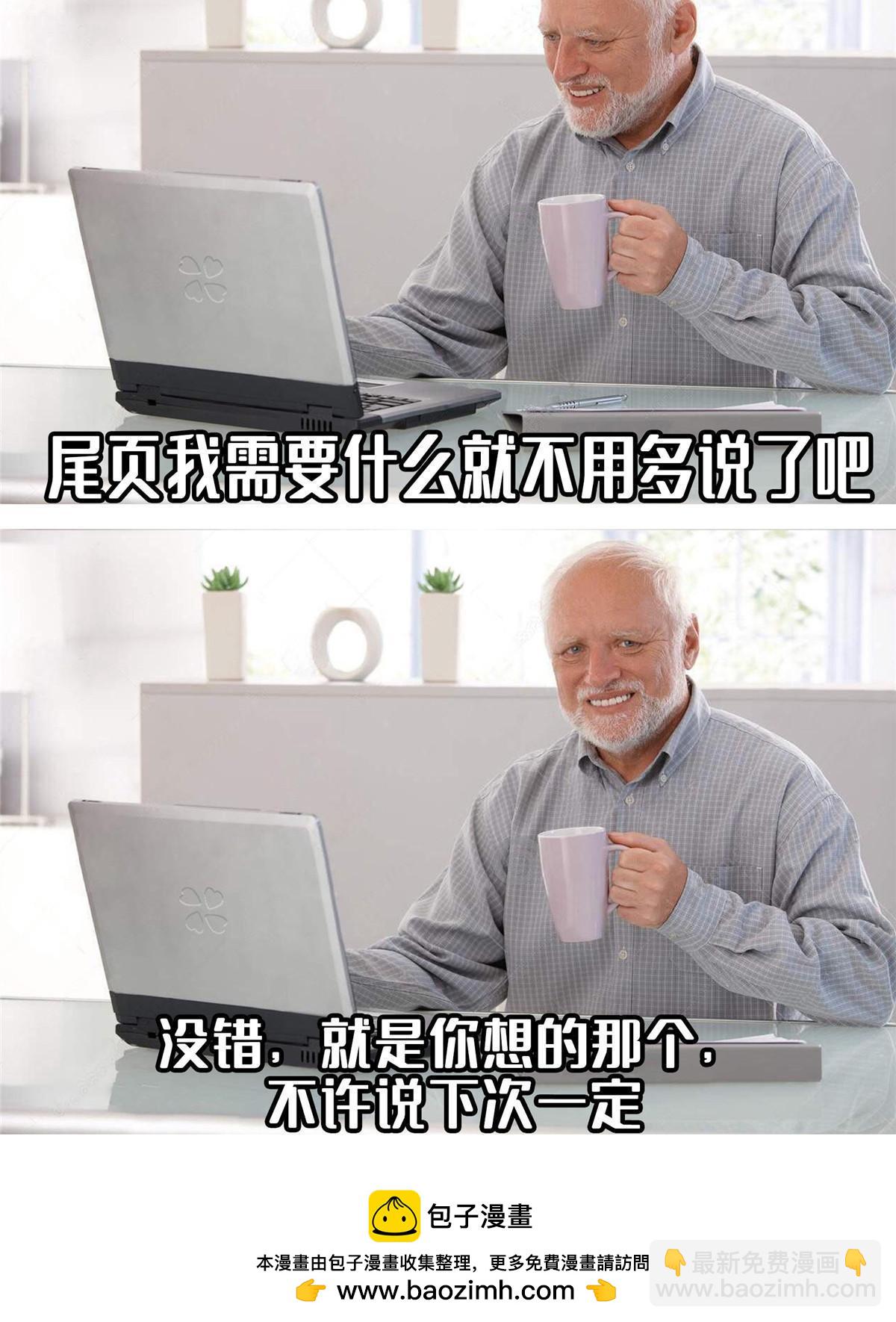 第251话 那我就突破吧！43