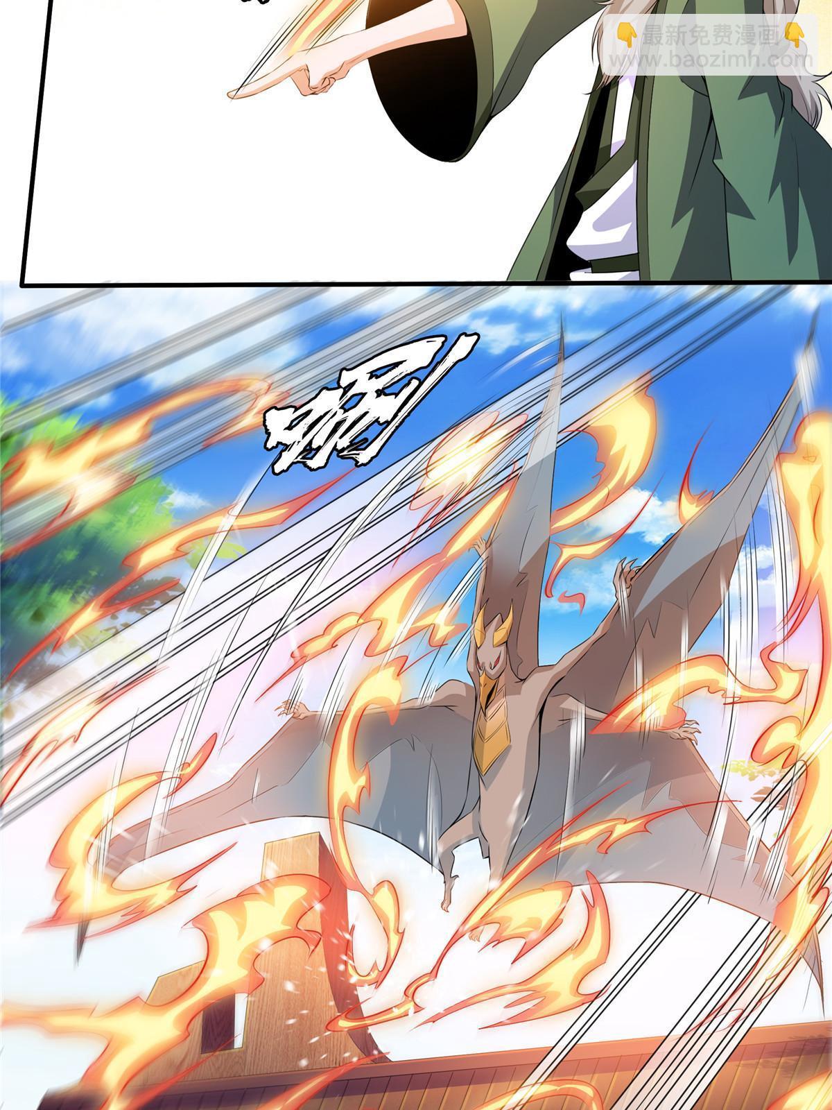 第251话 那我就突破吧！7