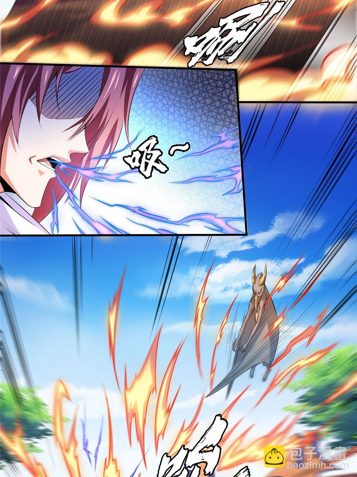 第251话 那我就突破吧！8
