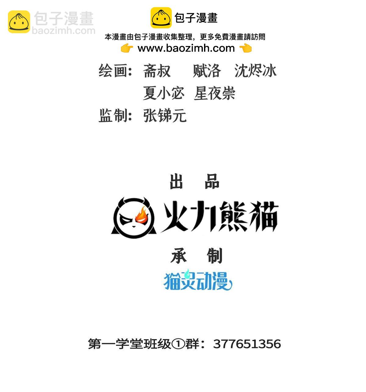 第252话 十万巨力1