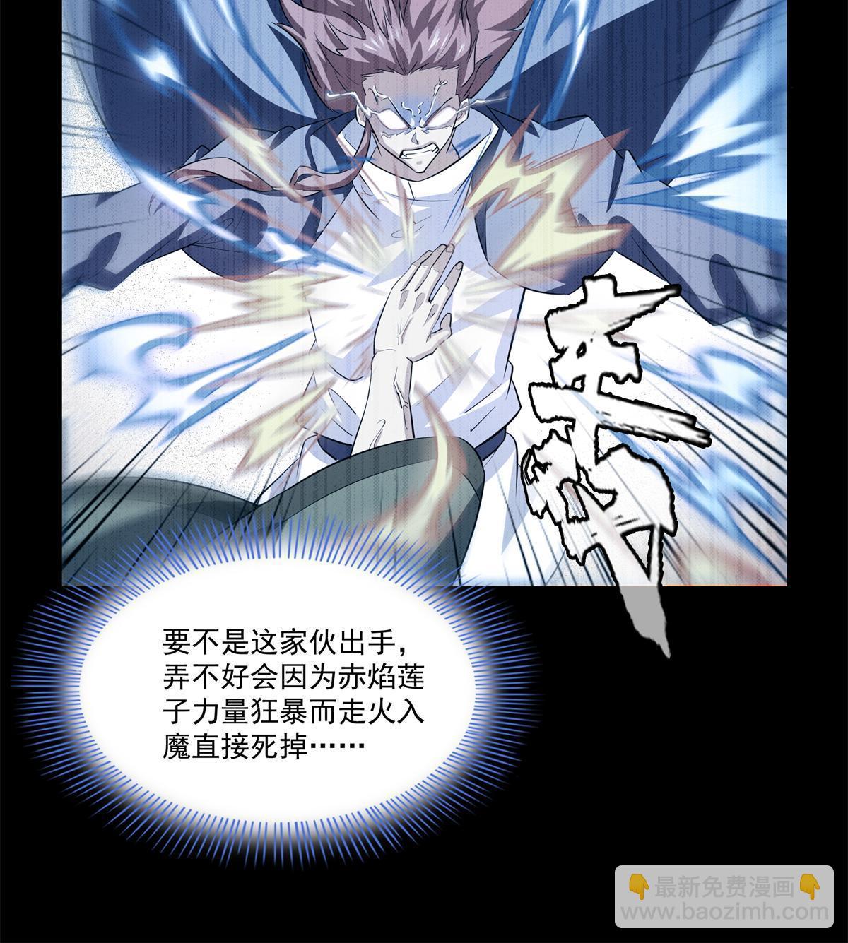 第252话 十万巨力17