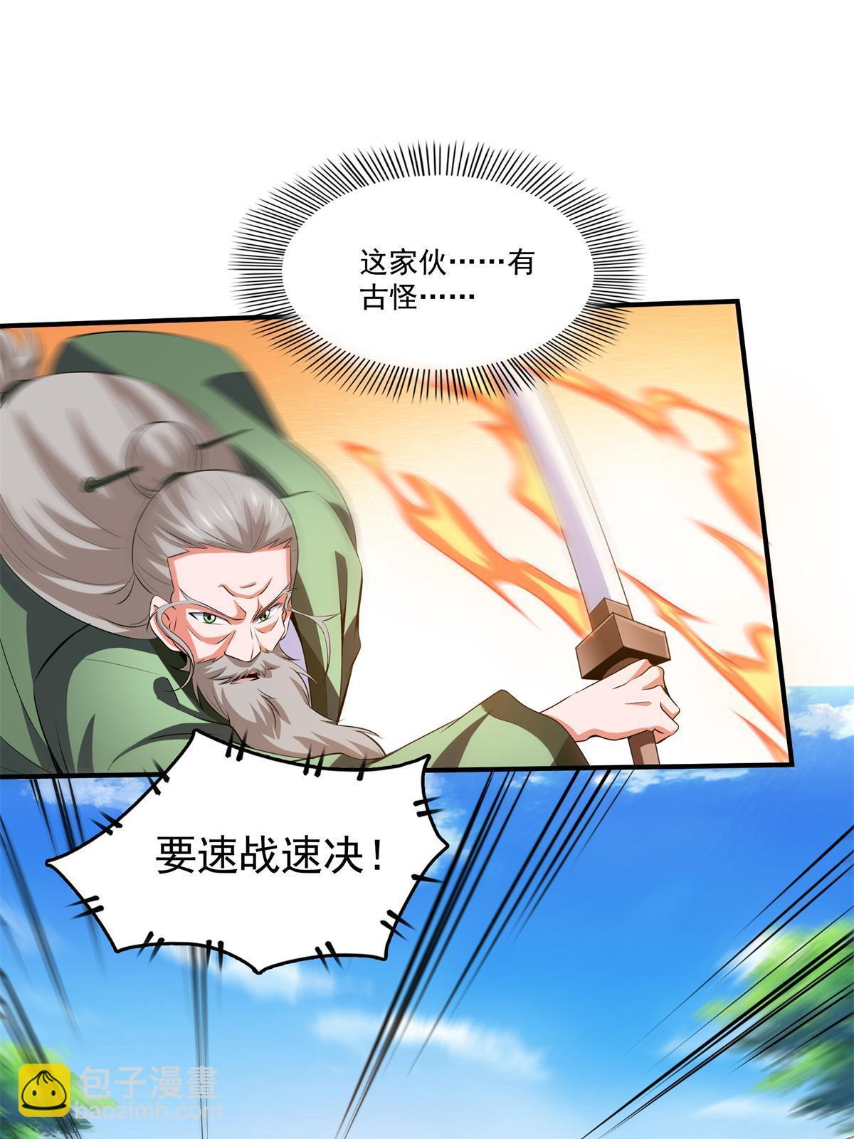 第252话 十万巨力18