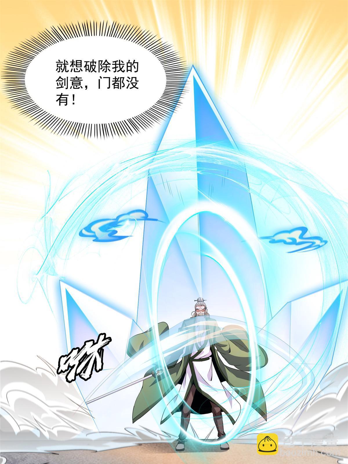 第252话 十万巨力26