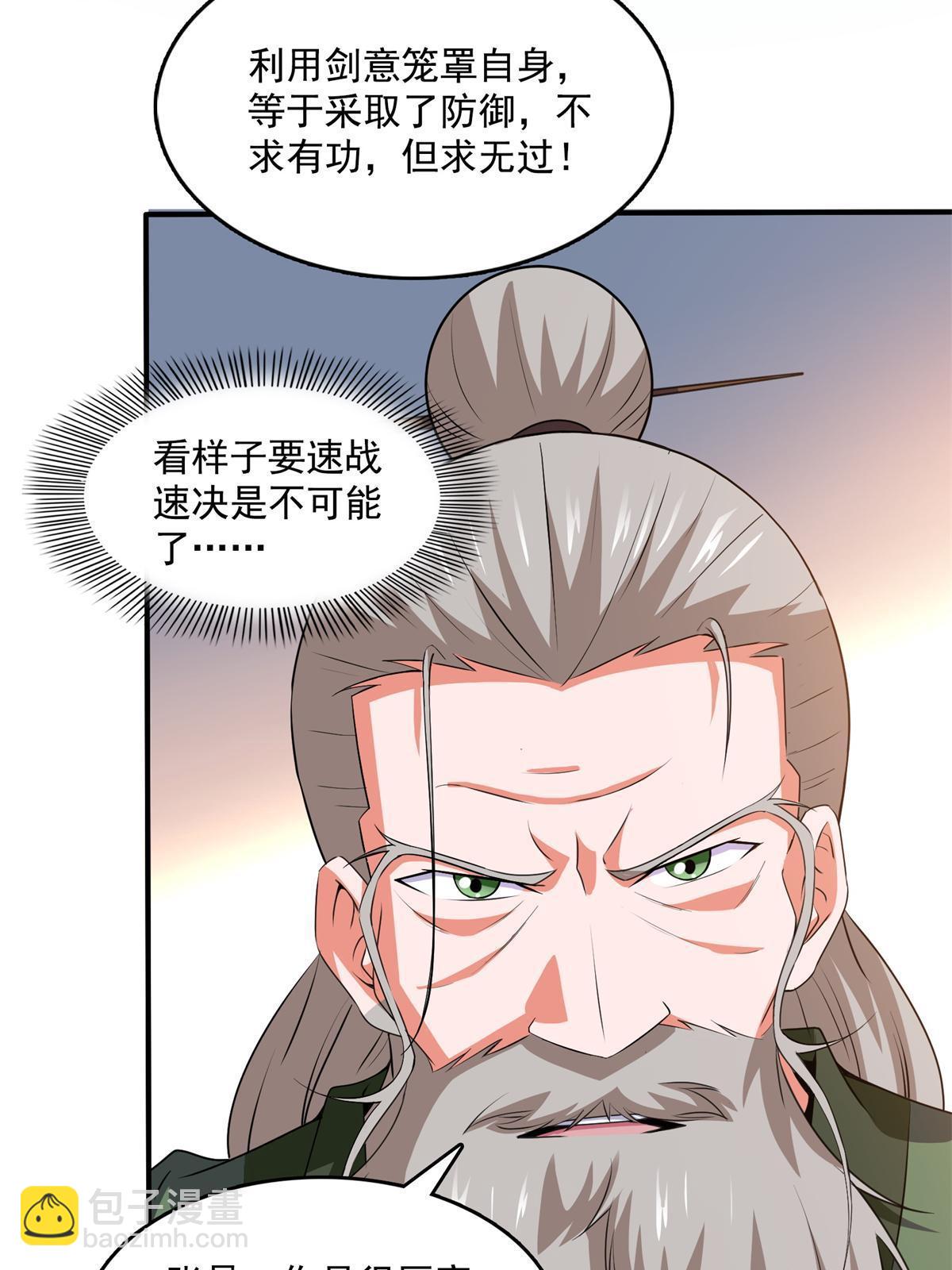 第252话 十万巨力28