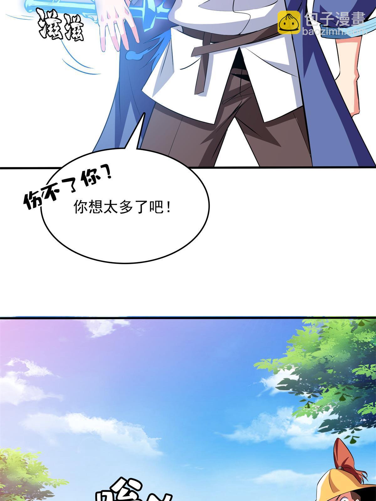 第252话 十万巨力30