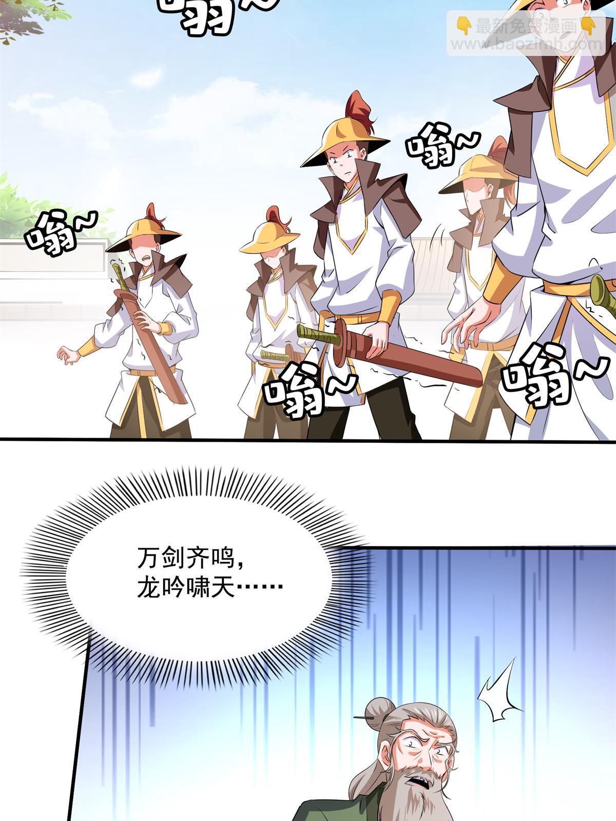 第252话 十万巨力31