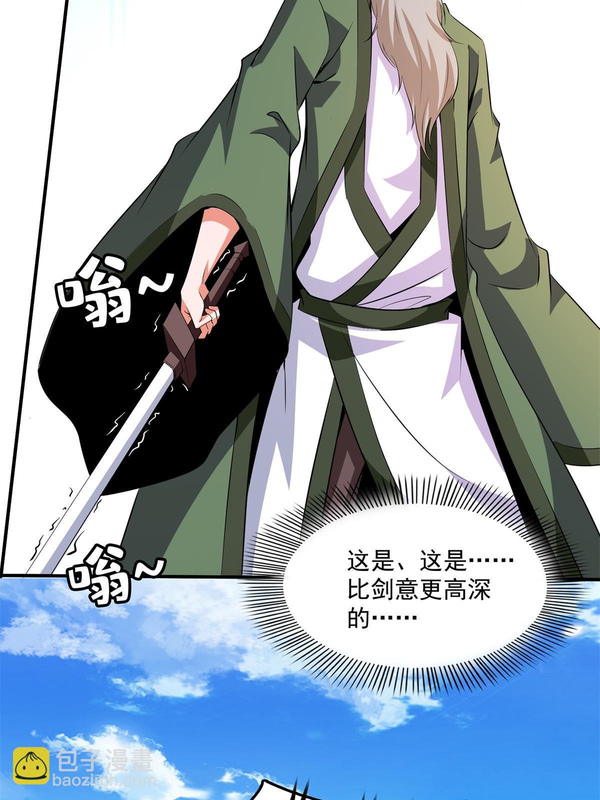 第252话 十万巨力32