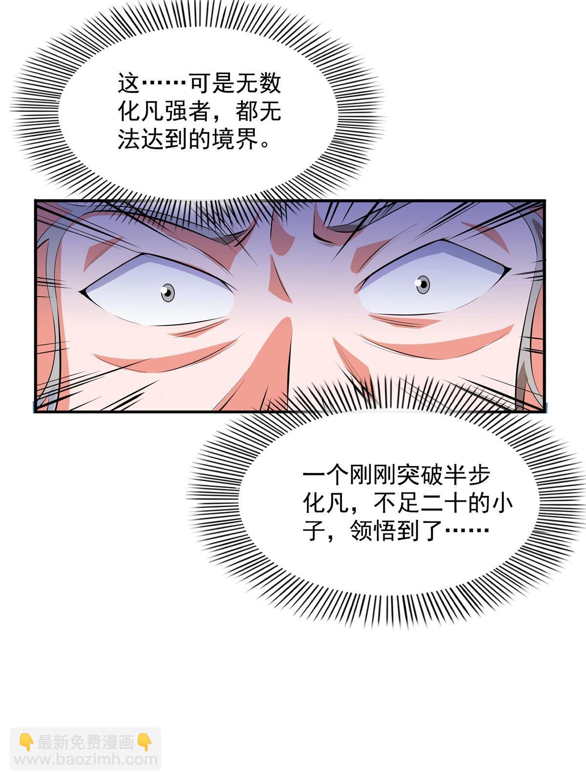 第252话 十万巨力34