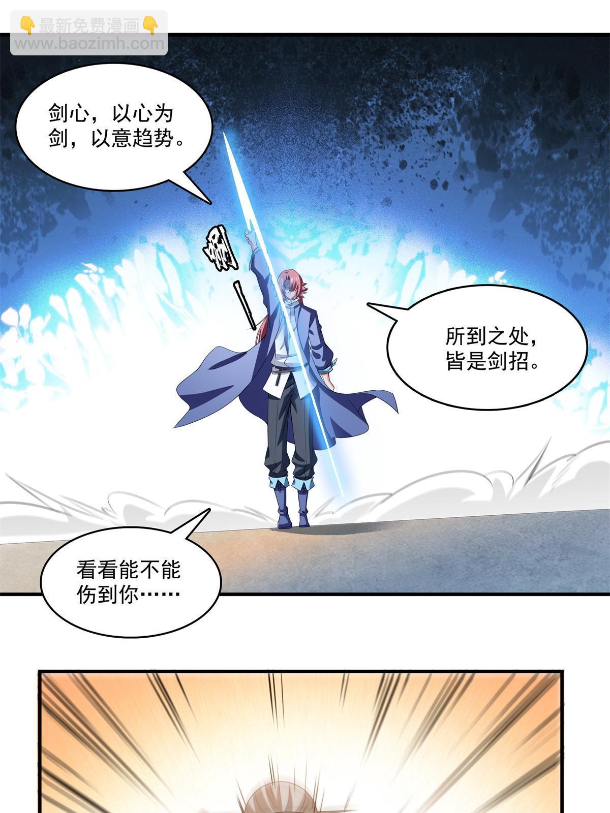 第252话 十万巨力36