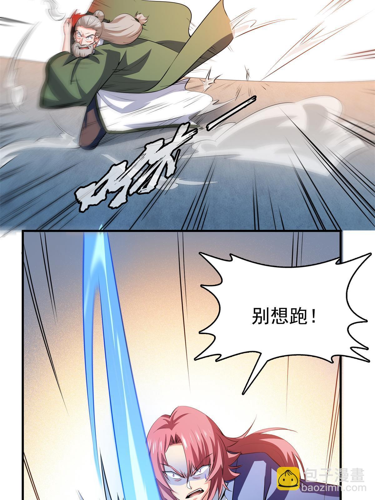 第252话 十万巨力41