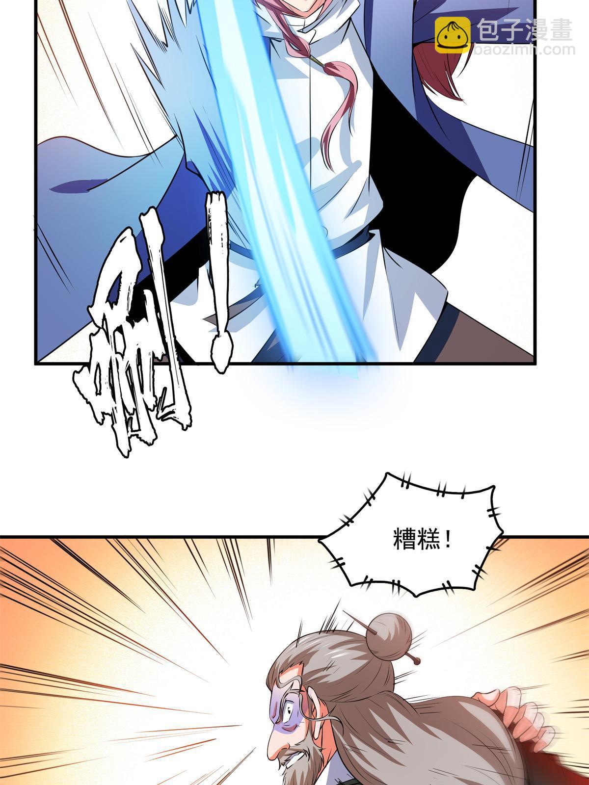 第252话 十万巨力42