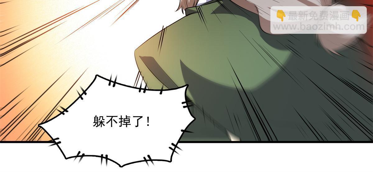 第252话 十万巨力43