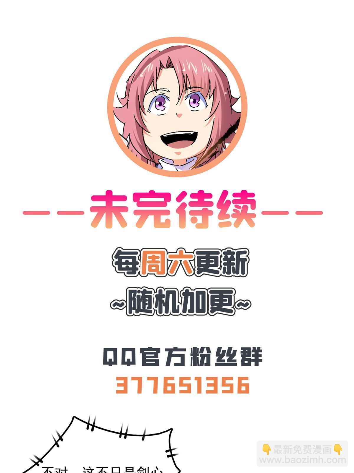 第252话 十万巨力44