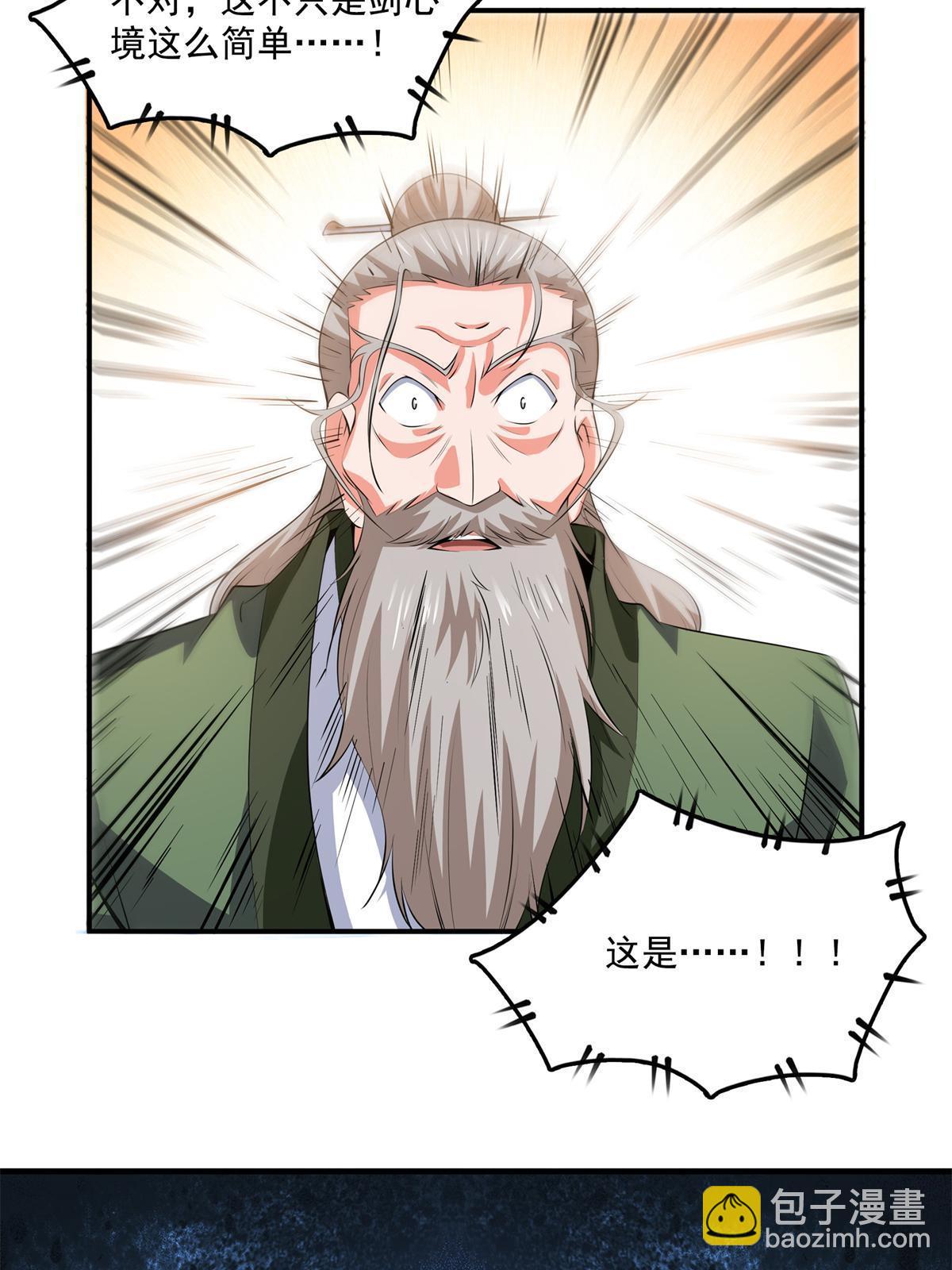 第252话 十万巨力45