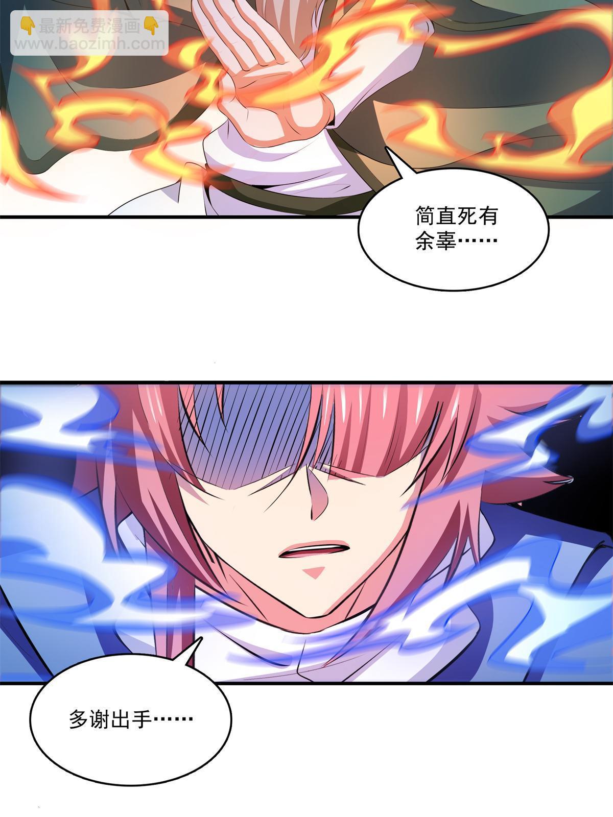 第252话 十万巨力7