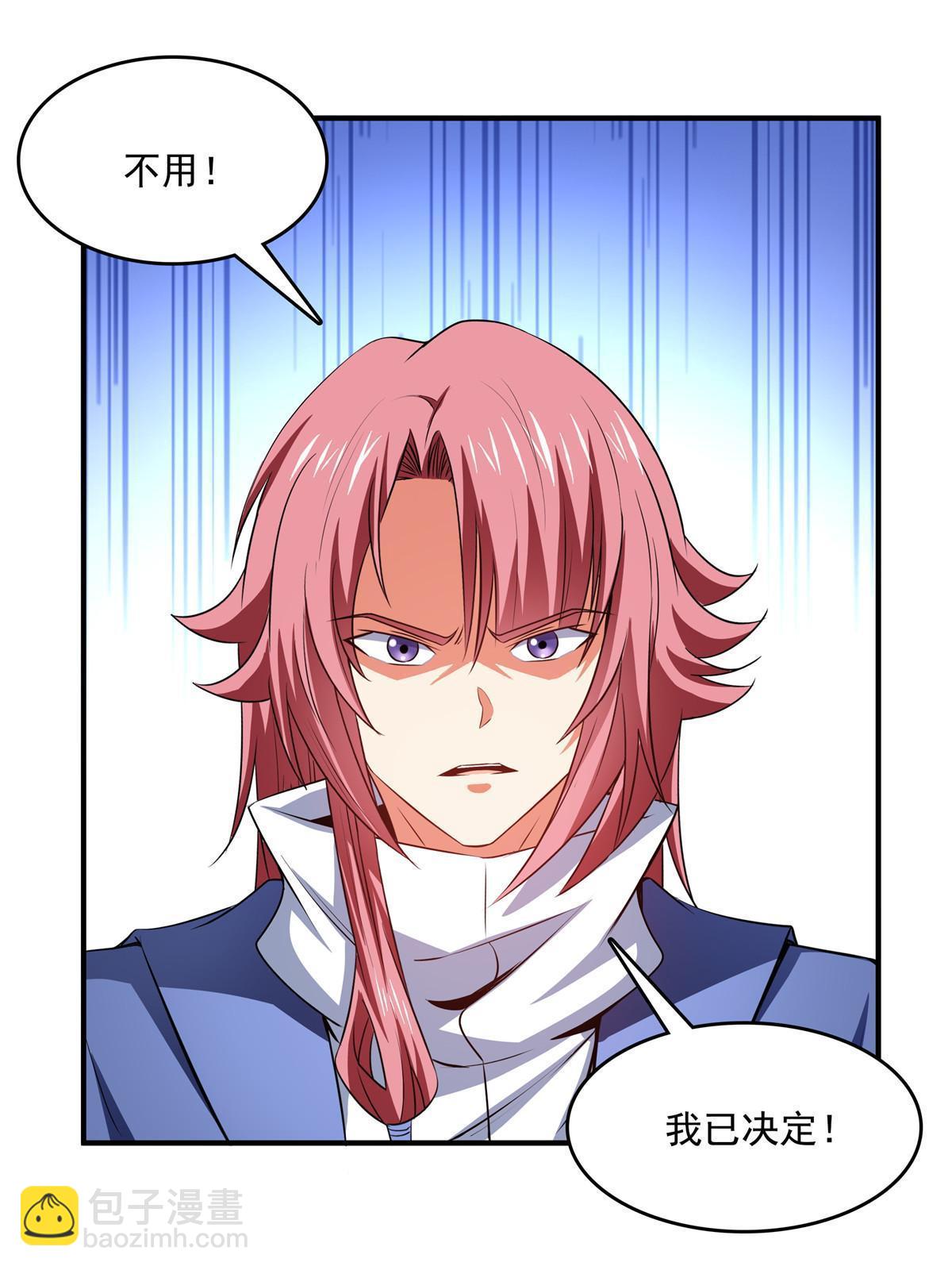 第254话  巫 魂 师10