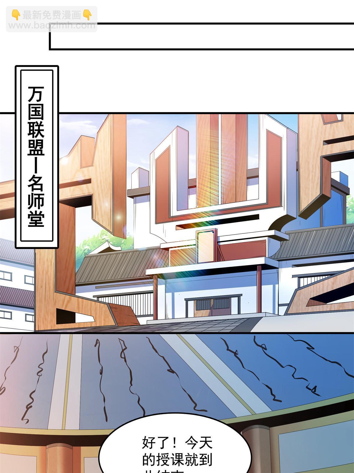 第254话  巫 魂 师18