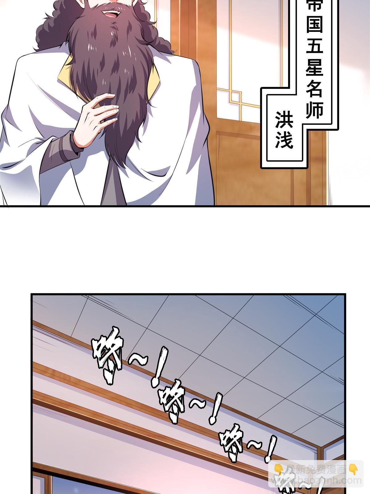 第254话  巫 魂 师21