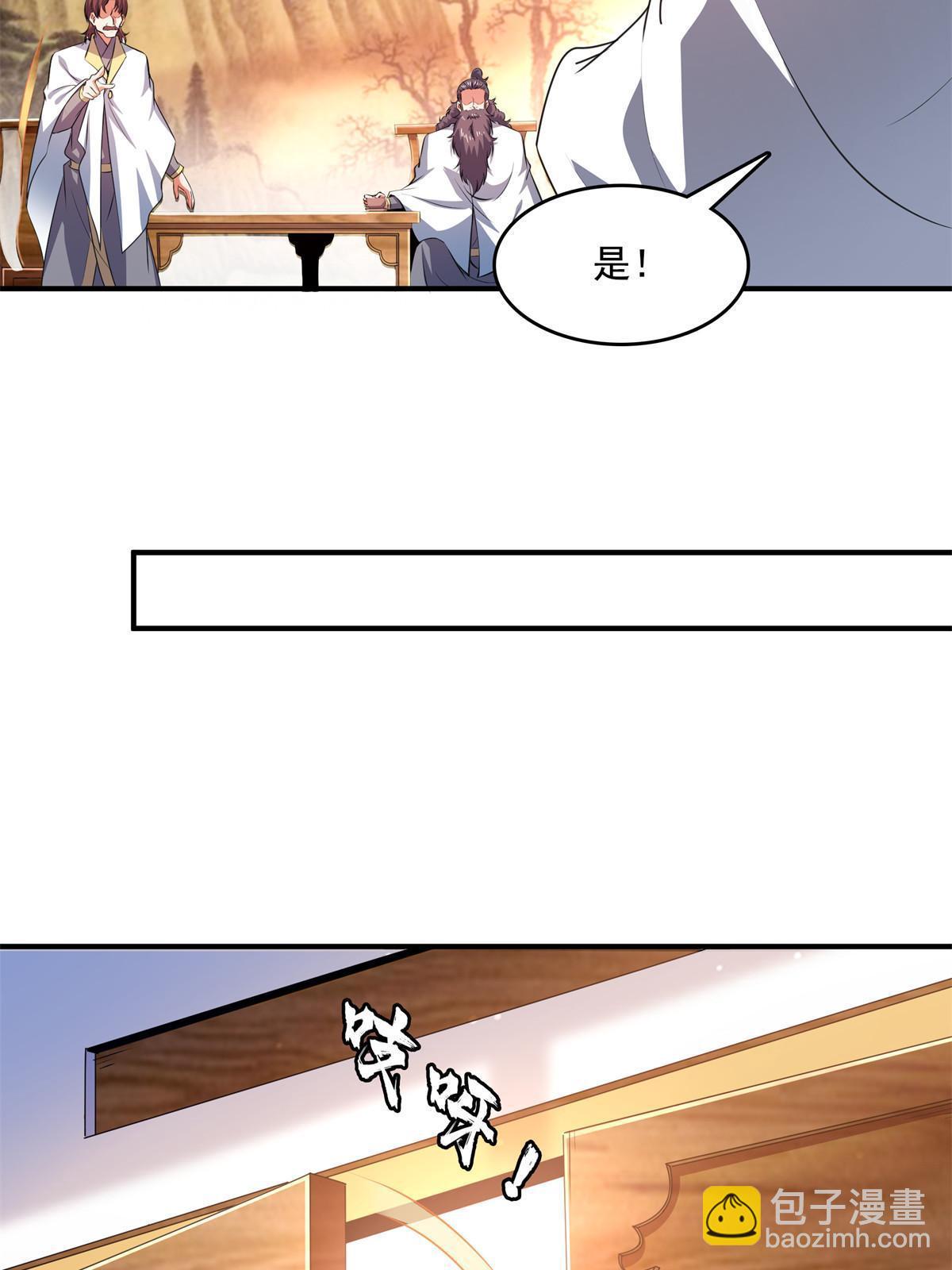 第254话  巫 魂 师31