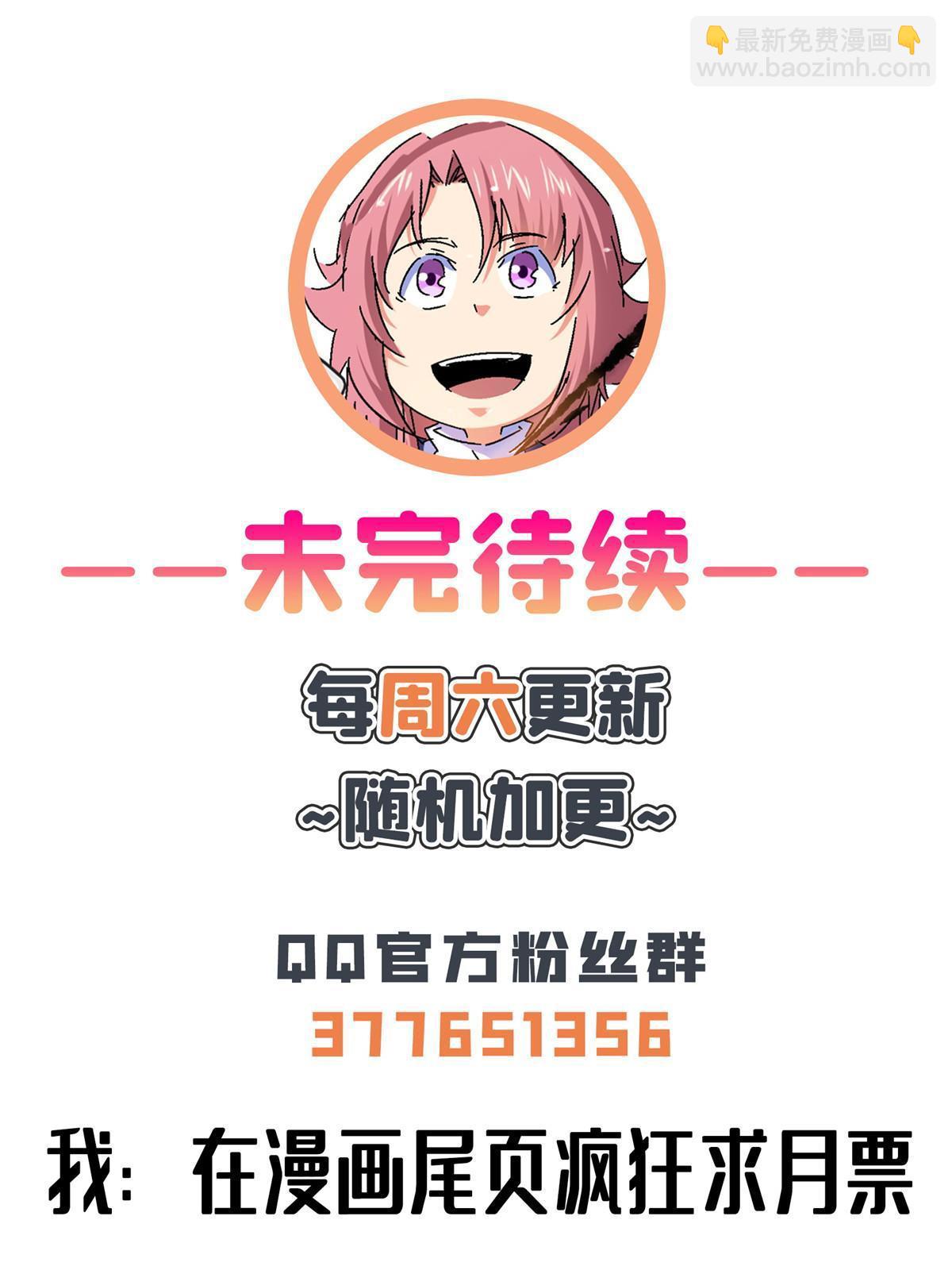 第254话  巫 魂 师42